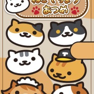 「ねこあつめ in ナンジャタウン」4月15日開催、あのねこたちのフードやスタンプラリーが登場