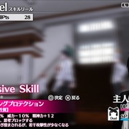 『カリギュラ』500人以上のNPCと交流できるシステムが公開…田中美海が演じるキャラの続報とcosMo@暴走Pのキャラも
