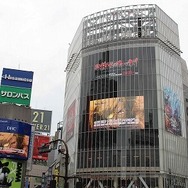 リレイション 渋谷駅プロモーション