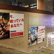 リレイション 渋谷駅プロモーション