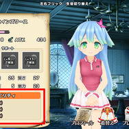 【ポプスト攻略】『ポップアップストーリー』のアビリティとキャラクターをチェック(第4回)