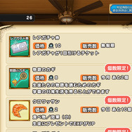 【ポプスト攻略】『ポップアップストーリー』のアビリティとキャラクターをチェック(第4回)