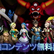 『ドラクエヒーローズII』マリベル役は悠木碧、オルネーゼ役は水樹奈々に！新職業やモンスターに変身する要素も