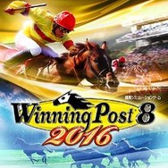 Winning Post 8 2016