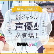 【週刊インサイド】可愛すぎる「エレン先生」が話題に…小学校の授業に『マインクラフト』導入、「CCさくら」アニメ再放送なども