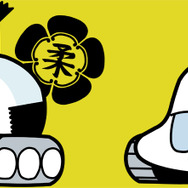 (C)2003-2007 KOEI Co., Ltd. All rights reserved.