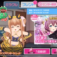 【特集】担当ライターと広報による『ガールフレンド（おんぷ）』本音の座談会！