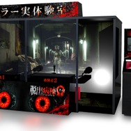 【レポート】アーケード型VRホラーゲーム『脱出病棟Ω』を4人でプレイ！怖すぎて店内に悲鳴が響き渡る