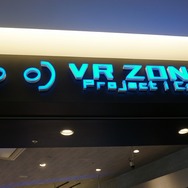 【レポート】バンナムのVRエンターテイメント施設「VR ZONE Project i Can」4月15日オープン、利用方法やオススメ作品を紹介