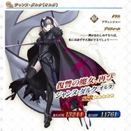 公式サイトより