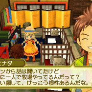 『牧場物語 3つの里の大切な友だち』に「マリオ」コラボ衣装が登場！「茶屋で働く看板娘」など新たな結婚候補も