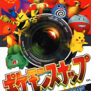 ポケモンスナップ