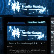 『Magical Stone』RMT騒動でe-Sports大会中止へ…プロチーム「Samurai Frontier Gaming」は解散に