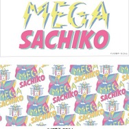 ラスボス「メガ幸子」グッズがキデイランド原宿店で5月1日発売！ミニタオル、フラットポーチなど