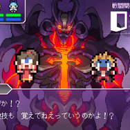 ラスボス戦をADVで描くRPG『世界一長い5分間』が謎過ぎる…勇者、魔王を前に冒険の「思い出」を失くす