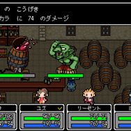 ラスボス戦をADVで描くRPG『世界一長い5分間』が謎過ぎる…勇者、魔王を前に冒険の「思い出」を失くす