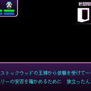 ラスボス戦をADVで描くRPG『世界一長い5分間』が謎過ぎる…勇者、魔王を前に冒険の「思い出」を失くす