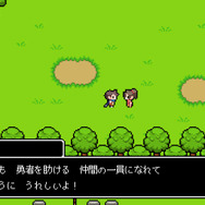 ラスボス戦をADVで描くRPG『世界一長い5分間』が謎過ぎる…勇者、魔王を前に冒険の「思い出」を失くす