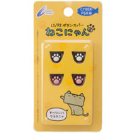 PS4コントローラーをネコ仕様に！「アナログスティック＆L2/R2ボタンカバー」4月14日発売