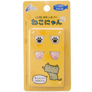 PS4コントローラーをネコ仕様に！「アナログスティック＆L2/R2ボタンカバー」4月14日発売