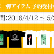 『メダロット』オフィシャル通販サイトがオープン、イラストや資料を網羅した作品集などを販売