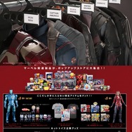 映画「シビル・ウォー」で実際に使用されたコスチューム来日決定！アイアンマン、キャプテン・アメリカ、ホークアイなど