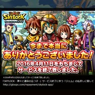 公式サイトより