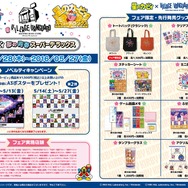 ヴィレヴァンに『星のカービィ』限定＆先行販売グッズが登場！「ゲーム画面メモ帳」「描き下ろしトートバック」など