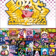 ヴィレヴァンに『星のカービィ』限定＆先行販売グッズが登場！「ゲーム画面メモ帳」「描き下ろしトートバック」など