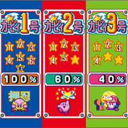 ヴィレヴァンに『星のカービィ』限定＆先行販売グッズが登場！「ゲーム画面メモ帳」「描き下ろしトートバック」など