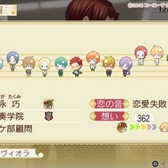 【オトナの乙女ゲーム道】第30回:恋の駆け引きにコンサート運営!やり応えバッチリの『金色のコルダ4』プレイレポ