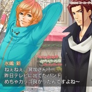 【オトナの乙女ゲーム道】第30回:恋の駆け引きにコンサート運営!やり応えバッチリの『金色のコルダ4』プレイレポ
