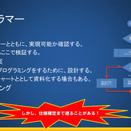 綾野・杉山Pが語り尽くした『ストリートファイターV』スペシャルセミナーレポ―対戦会も実施！