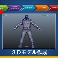 綾野・杉山Pが語り尽くした『ストリートファイターV』スペシャルセミナーレポ―対戦会も実施！