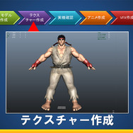 綾野・杉山Pが語り尽くした『ストリートファイターV』スペシャルセミナーレポ―対戦会も実施！