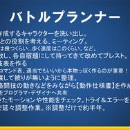 綾野・杉山Pが語り尽くした『ストリートファイターV』スペシャルセミナーレポ―対戦会も実施！