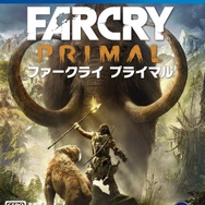 ファー クライ プライマル