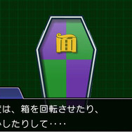 『逆転裁判６』新要素「3D指紋検出」に迫る！ あらゆる角度からチェックし、真実を突き止めろ