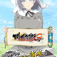 『カグラアラーム』と抱きまくらで禁断の起床体験