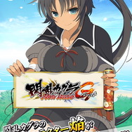 『カグラアラーム』と抱きまくらで禁断の起床体験