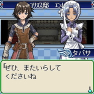 ルーンファクトリー外伝 Another Day