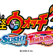 『妖怪ウォッチ3 スシ／テンプラ』発売日決定！新たなバトルシステムや物語展開も明らかに
