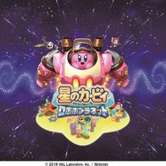 キデイランド「カービィ プププなロボボマーケット」フェア4月28日より開催！ご当地てぬぐいなどが登場