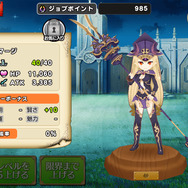 【ポプスト攻略】『ポップアップストーリー』新要素「アドムニバス」と育成のポイント(第5回)