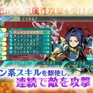 『世界樹の迷宮V』前列回避型アタッカー「フェンサー」紹介動画が公開、「マチ★アソビ」出展情報も