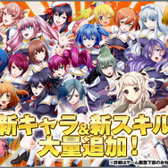 『ザクセスヘブン リベリオン』大型アップデート実施、新コンテンツ「GCアリーナ」など追加