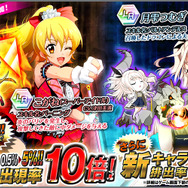 『ザクセスヘブン リベリオン』大型アップデート実施、新コンテンツ「GCアリーナ」など追加