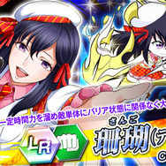 『ザクセスヘブン リベリオン』大型アップデート実施、新コンテンツ「GCアリーナ」など追加