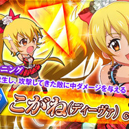 『ザクセスヘブン リベリオン』大型アップデート実施、新コンテンツ「GCアリーナ」など追加