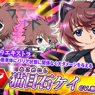 『ザクセスヘブン リベリオン』大型アップデート実施、新コンテンツ「GCアリーナ」など追加